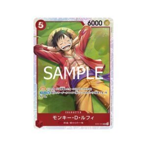 航海王卡牌 OPCG ONE PIECE magazine Vol.20 附錄特典卡 魯夫 ST21-014