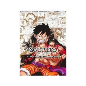 航海王卡牌 OPCG 1st ANNIVERSARY COMPLETE GUIDE 一週年攻略本（附特典卡，日版）